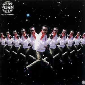 Crazy Ken Band - ヨコワケハンサムワールド flac