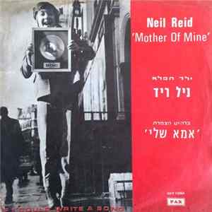 Neil Reid - Mother Of Mine flac