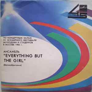 Everything But The Girl - По Концертным Залам XII Всемирного Фестиваля Молодёжи И Студентов В Москве 1985 г. flac