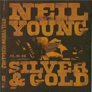 Neil Young - Silver & Gold flac