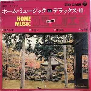 101 Strings - Home Music Mini De-Luxe 10 flac