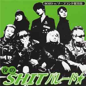 Soapland Momiyama, Bozo - 夜のShitパレード★ flac