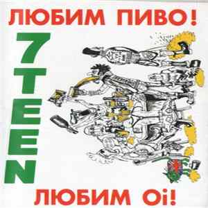 7Teen - Любим Пиво! Любим Oi! flac
