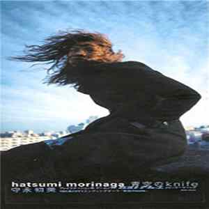 Hatsumi Morinaga - 青空のKnife flac
