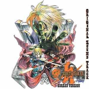 N.EX.T, Daisuke Ishiwatari, Koichi Seiyama - Guilty Gear XX #Reload Korean Version Original Sound Track flac