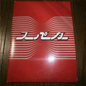 Supercar - Cream Soda flac