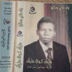مليك كوال مليك, فرقة نيامورا بان جاز - يان بلابي ودالق flac