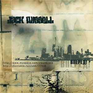 Jack Russell - Вперед! flac