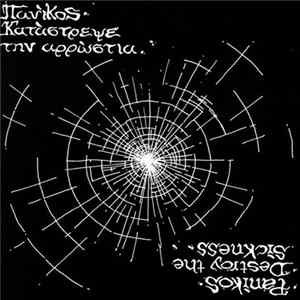 WWK / Panikos - Vollalarm / Destroy The Sickness flac