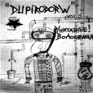 DUPIRODORW - Унитазные водоплавания flac