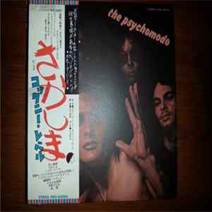Cockney Rebel - The Psychomodo flac