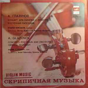 A. Glazunov, Andrei Korsakov - Concerto For Violin And Orchestra / Oriental Rhapsody flac