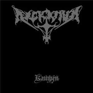 Arckanum - Kampen flac