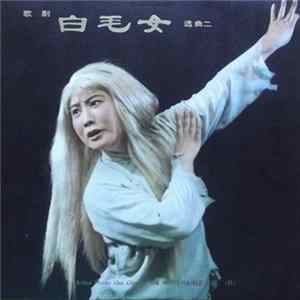 China Opera and Dance Drama Theatre - Arias from the Opera "The White-Haired Girl" (II) flac