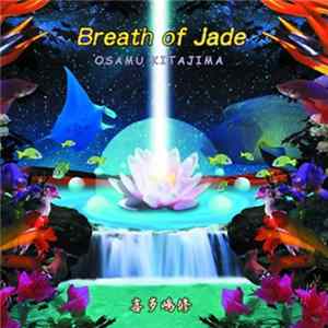 Osamu Kitajima / 喜多嶋修 - Breath Of Jade flac