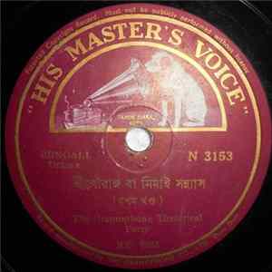 The Gramophone Theatrical Party - Bengali Drama flac