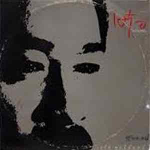 เรวัต พุทธินันทน์ - ชอบก็บอกชอบ flac