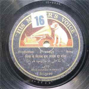 Miss Indubala (Amateur) - पिया के मिलन को हम जाईब हो रामा / चैत की निंदियां रे flac