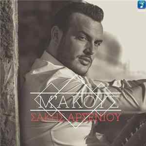 Σάκης Αρσενίου - Μ' Ακούς flac