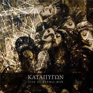 ΚΑΤΑΠΥΓΩΝ - Live At Drёma​-​Msk flac