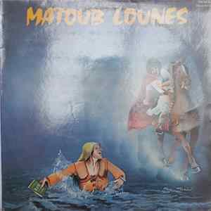 Matoub Lounes - Matoub Lounes flac