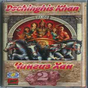 Dschinghis Khan - Rom flac