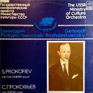 S. Prokofiev – The USSR Ministry Of Culture Orchestra, Gennadi Rozhdestvensky - On The Dnieper flac