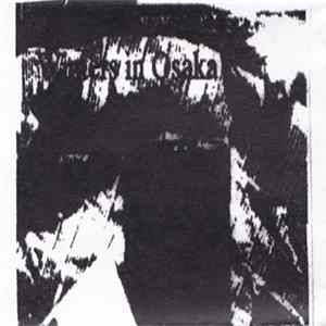 Winters In Osaka - Eternal Black flac