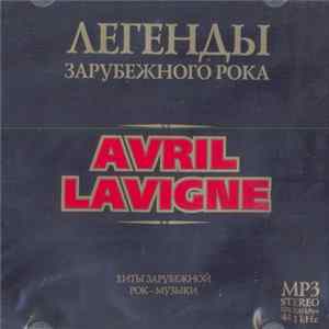 Avril Lavigne - Легенды Зарубежного Рока - Avril Lavigne MP3 flac