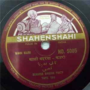 Benares Singing Party - काली बदरया - कजरी / कहुवां ले आ वे ला - कजरी flac