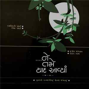 Vibha Desai, Rasbihari Desai - ...Ne Tame Yaad Aavyan flac