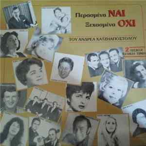Various, Ανδρέας Χατζηαποστόλου - Περασμένα Ναι, Ξεχασμένα Όχι flac