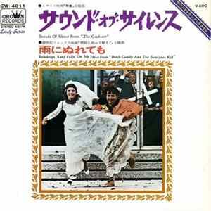 Strings '69 - サウンド・オブ・サイレンス = The Graduate / 雨にぬれても = Butch Cassidy And The Sundance Kid flac