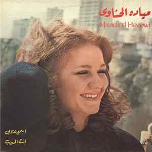 Mayada El Hennawi - Mayada El Hennawi flac