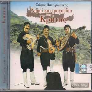 Σήφης Παναγιωτάκης - Χοροί Και Τραγούδια Της Κρήτης flac