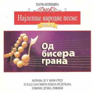 Various - Од Бисера Грана (Најлепше Народне Песме Vol. 2) flac