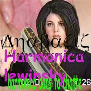 Harmonica Lewinsky - Harmonica Dans Ta Chatte flac