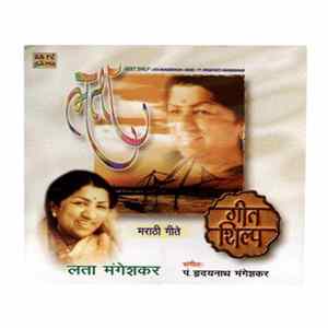 Lata Mangeshkar - Geet Shilp flac