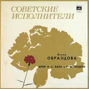 J. S. Bach, G. F. Handel - Elena Obraztsova - Arias flac
