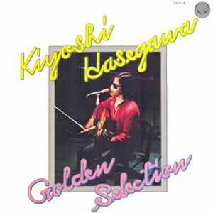 Kiyoshi Hasegawa - Golden Selection flac