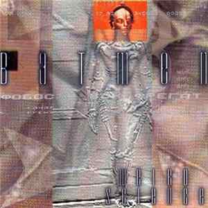 Batmen - Weird Science flac