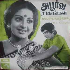 M. S. Viswanathan - Apoorva Raagangal flac
