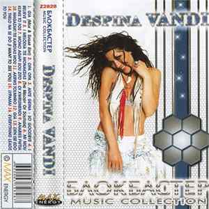 Despina Vandi - Блокбастер Music Collection flac