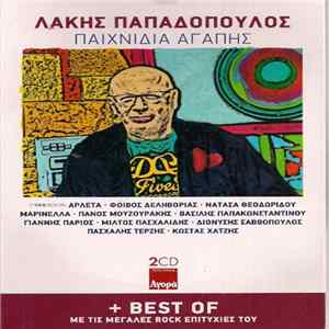 Λάκης Παπαδόπουλος - Παιχνίδια Αγάπης + Best Of Με Τις Μεγάλες Rock Επιτυχίες Του flac