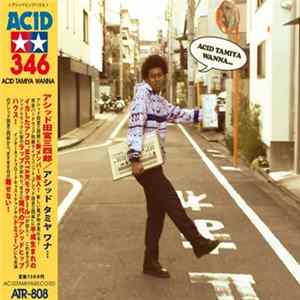 アシッド田宮三四郎 - Acid Tamiya Wanna flac