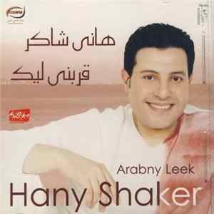 هاني شاكر = Hany Shaker - قربني ليك = Arabny Leek flac
