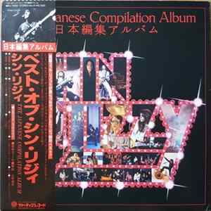 Thin Lizzy - The Japanese Compilation Album flac