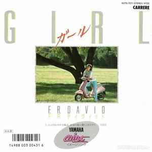 F.R. David - ガール = Girl flac