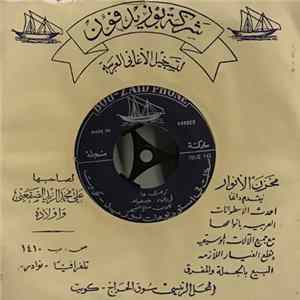 عايد عبدالله - كدلك ٦٥ flac