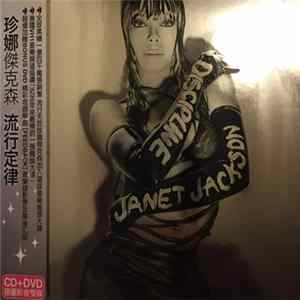 Janet - Discipline (Deluxe Limited Edition) flac